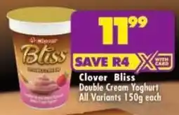 Shoprite Clover Bliss Double Cream Yoghurt All Variants offer