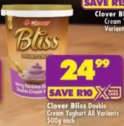 Shoprite Clover Bliss Double Cream Yoghurt All Variants offer