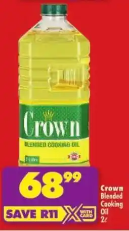 Shoprite Crown Blended Cooking Oil offer