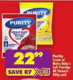 Shoprite Purity Cream of Maize Baby's Soft Porridge All Variants offer
