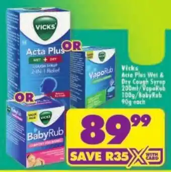 Shoprite Vicks Acta Plus Wet & Dry Cough Syrup/ VapoRub/ BabyRub offer