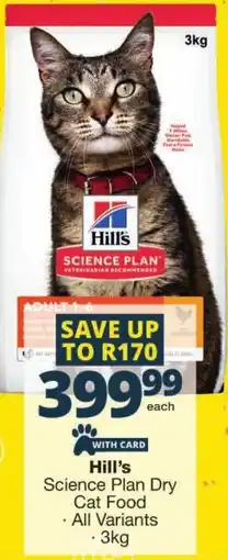 Checkers Hill's Science Plan Dry Cat Food offer