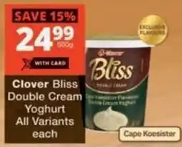 Checkers Hyper Clover Bliss Double Cream Yoghurt All Variants offer