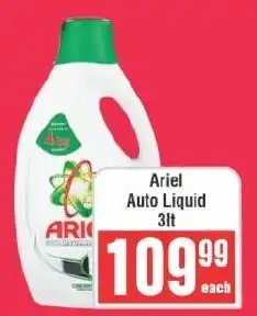 Frontline Ariel Auto Liquid offer
