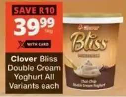 Checkers Hyper Clover Bliss Double Cream Yoghurt All Variants offer