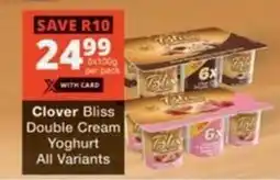 Checkers Hyper Clover Bliss Double Cream Yoghurt All Variants offer