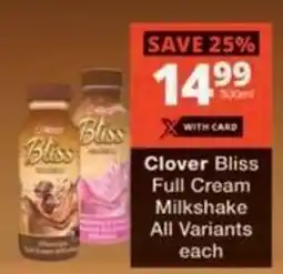 Checkers Hyper Clover Bliss Full Cream Milkshake All Variants offer