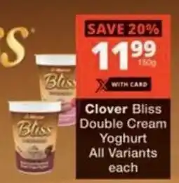 Checkers Hyper Clover Bliss Double Cream Yoghurt All Variants offer