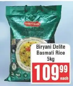 Frontline Biryani Delite Basmati Rice offer