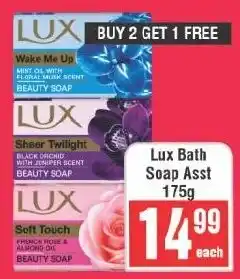 Frontline Lux Bath Soap offer