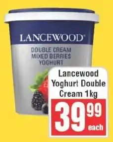 Frontline Lancewood Yoghurt Double Cream offer