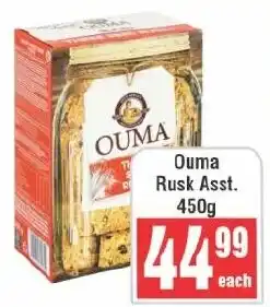 Frontline Ouma Rusk offer