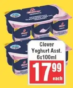 Frontline Clover Yoghurt offer