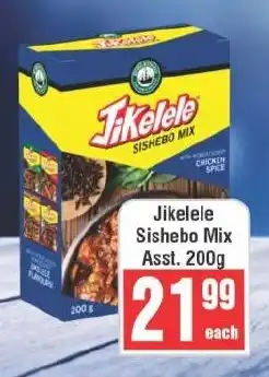 Frontline Jikelele Sishebo Mix offer