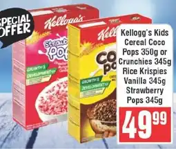 Frontline Kellogg's Kids Cereal Coco Pops or Crunchies Rice Krispies Vanilla, Strawberry Pops offer