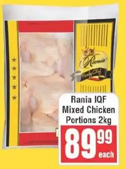 Frontline Rania IQF Mixed Chicken Portions offer