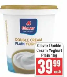 Frontline Clover Double Cream Yoghurt Plain offer