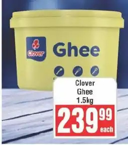 Frontline Clover Ghee offer