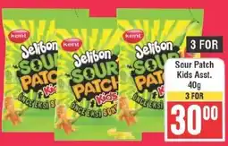 Frontline Sour Patch Kids offer