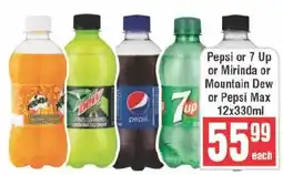 Frontline Pepsi or 7 Up or Mirinda or Mountain Dew or Pepsi Max offer