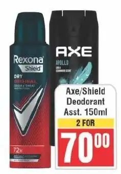 Frontline Axe/ Shield Deodorant offer
