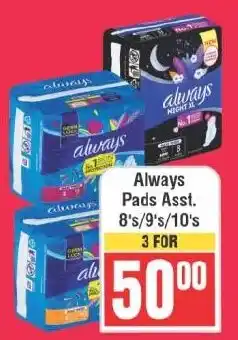 Frontline Always Pads offer