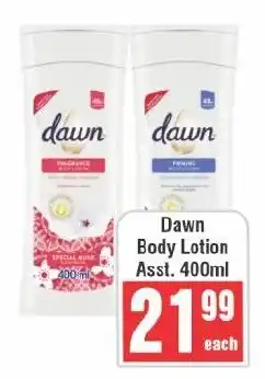 Frontline Dawn Body Lotion offer