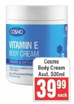 Frontline Cosmo Body Cream offer