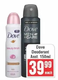 Frontline Dove Deodorant offer