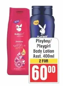 Frontline Playboy/ Playgirl Body Lotion offer