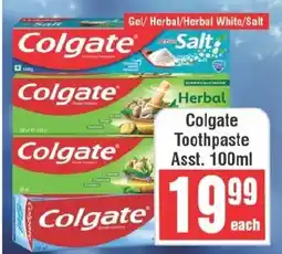 Frontline Colgate Toothpaste offer