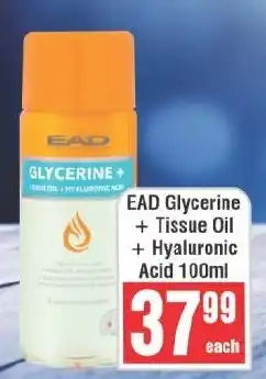 Frontline EAD Glycerine + Tissue Oil + Hyaluronic Acid offer