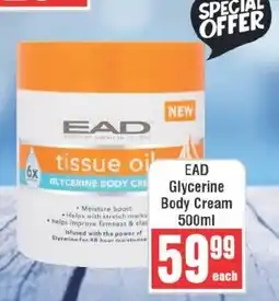 Frontline EAD Glycerine Body Cream offer