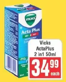 Frontline Vicks ActaPlus 2 in 1 offer