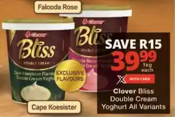 Checkers Clover Bliss Double Cream Yoghurt All Variants offer