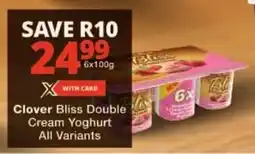 Checkers Clover Bliss Double Cream Yoghurt All Variants offer