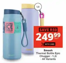 Checkers Smash Thermal Bottle Epic Chugger offer