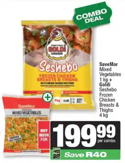 Spar Buy both for 199.99 offer
