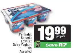 Spar Parmalat Smooth Low Fat Dairy Yoghurt Assorted offer