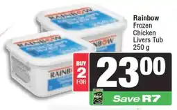 Spar Rainbow Frozen Chicken Livers Tub offer