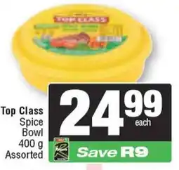 Spar Top Class Spice Bowl Assorted offer