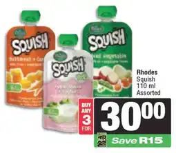Spar Rhodes Squish Assorted offer