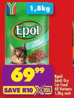 Shoprite Epol Adult Dry Cat Food All Variants offer