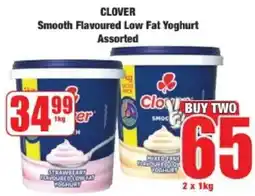 Boxer Clover Smooth Flavoured Low Fat Yoghurt Assorted offer