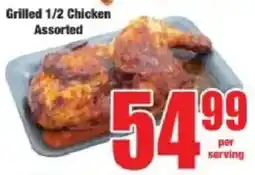 Boxer Grilled 1/2 Chicken Assorted offer