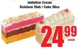 Boxer Imitation Cream Rainbow Slab/ Cake Slice offer