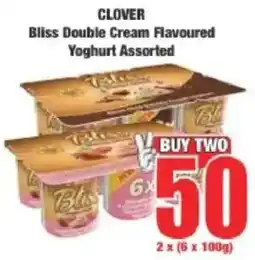 Boxer Clover Bliss Double Cream Flavoured Yoghurt Assorted offer