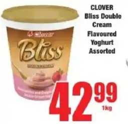 Boxer Clover Bliss Double Cream Flavoured Yoghurt Assorted offer
