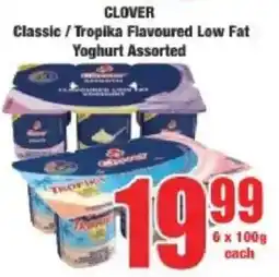 Boxer Clover Classic/ Tropika Flavoured Low Fat Yoghurt Assorted offer