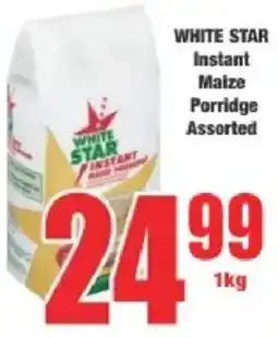 Boxer White Star Instant Maize Porridge Assorted offer